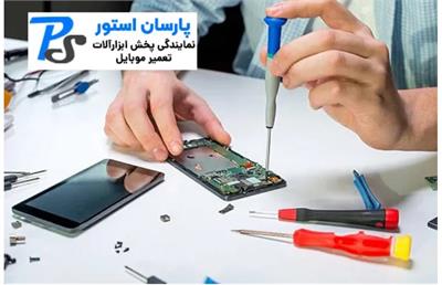 آیا ابزار تعمیرات موبایل در بازار کم شده است؟