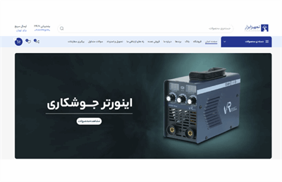 ۴ تا از بهترین فروشگاه‌های ابزارآلات صنعتی