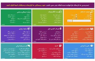 مسدود شدن سیم‌کارت خبرنگاران و اجبار به حذف پست‌های اینستاگرامی؛ یک فشار جدید؟