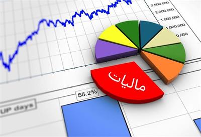 خبر مهم مالیاتی برای کارکنان، کارمندان و اصناف