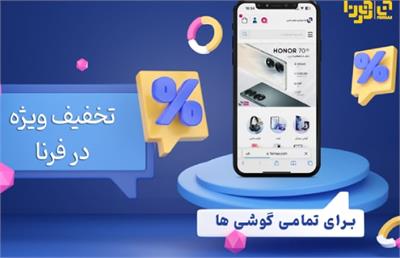 راهنمای جامع خرید گوشی موبایل