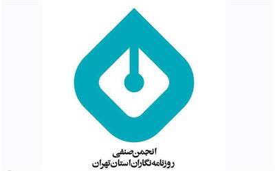 دستگاه قضایی درباره بازداشت روزنامه‌نگاران خویشتنداری کند