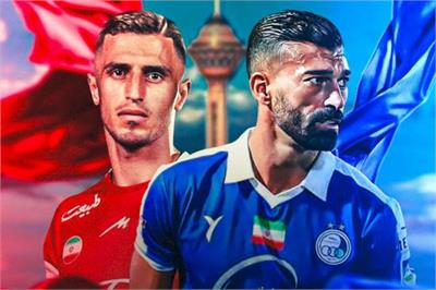 همه چیز درباره دربی استقلال و پرسپولیس در اراک