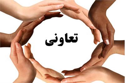 تعاونی‌ها؛ ابزار قدرتمند توسعه پایدار