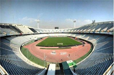 ورزشگاه استقلال و پرسپولیس آماده شد!