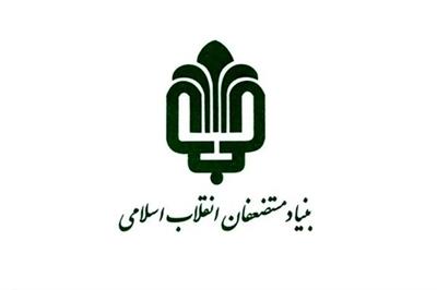 سایت بنیاد مستضعفان از دسترس خارج شد