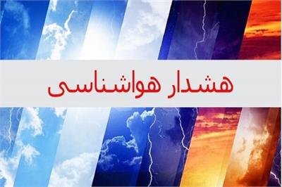 هواشناسی/ این ۱۹ استان منتظر باران باشند