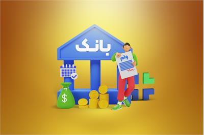 تهرانی‌ها چقدر وام ودیعه مسکن دریافت می‌کنند؟