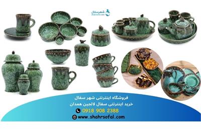 خرید آنلاین ظروف غذاخوری سفالی و سرامیکی با قیمت مناسب از لالجین