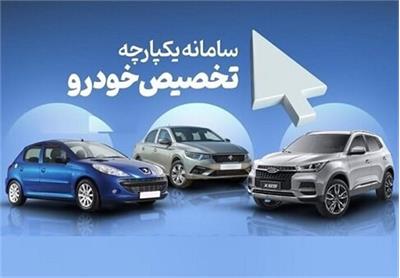 ثبت نام ۷ خودروی داخلی از امروز آغاز شد